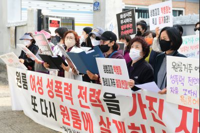 박병화 퇴거를 위한 여성단체협의회 항의집회 D-01.JPG
