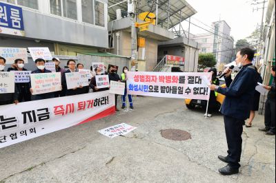 박병화 퇴거를 위한 마도면 항의집회 D-27.JPG