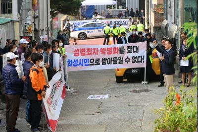 박병화 퇴거를 위한 마도면 항의집회 D-29.JPG