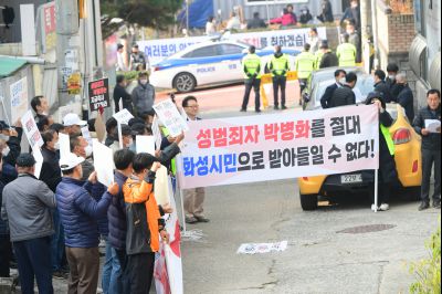 박병화 퇴거를 위한 마도면 항의집회 D-31.JPG