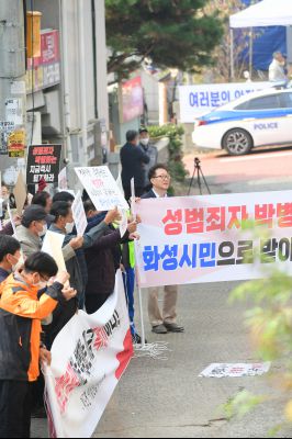 박병화 퇴거를 위한 마도면 항의집회 D-32.JPG