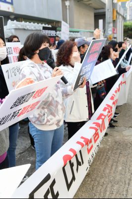 박병화 퇴거를 위한 여성단체협의회 항의집회 D-10.JPG