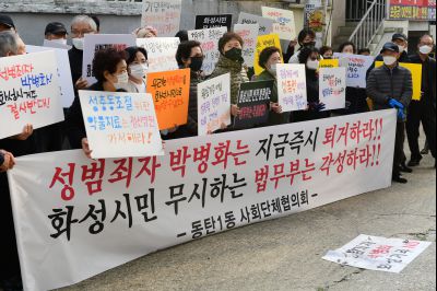 박병화 퇴거를 위한 동탄1동 항의집회 D-03.JPG