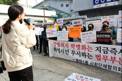 박병화 퇴거를 위한 동탄1동 항의집회 D-09.JPG