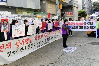 박병화 퇴거를 위한 동탄2동 항의집회 D-01.JPG