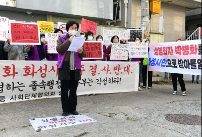 박병화 퇴거를 위한 동탄2동 항의집회 D-02.JPG