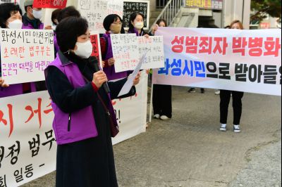 박병화 퇴거를 위한 동탄2동 항의집회 D-07.JPG