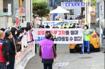 박병화 퇴거를 위한 동탄2동 항의집회 D-09.JPG