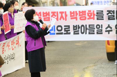 박병화 퇴거를 위한 동탄2동 항의집회 D-12.JPG