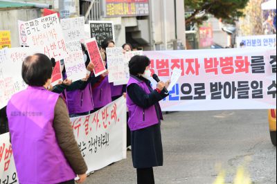 박병화 퇴거를 위한 동탄2동 항의집회 D-13.JPG