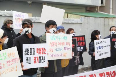 박병화 퇴거를 위한 서신면 항의집회 A-07.JPG