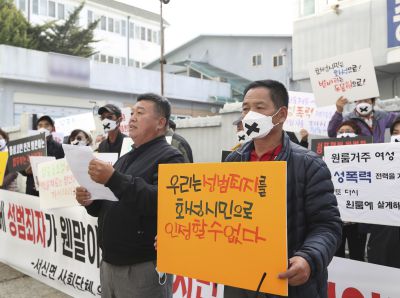 박병화 퇴거를 위한 서신면 항의집회 A-11.JPG