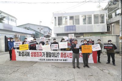 박병화 퇴거를 위한 서신면 항의집회 A-12.JPG