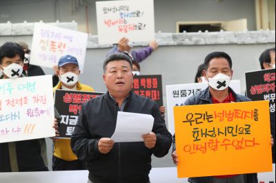 박병화 퇴거를 위한 서신면 항의집회 A-14.JPG