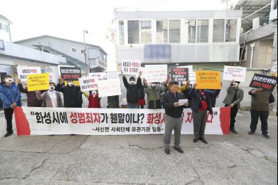 박병화 퇴거를 위한 서신면 항의집회 A-15.JPG