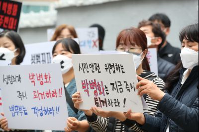 박병화 퇴거를 위한 동탄3동 항의집회