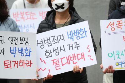 박병화 퇴거를 위한 동탄3동 항의집회 A-05.JPG
