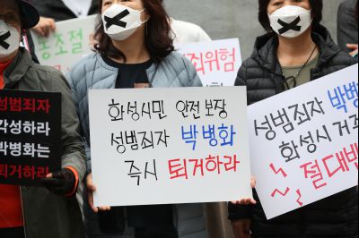 박병화 퇴거를 위한 동탄3동 항의집회 A-06.JPG
