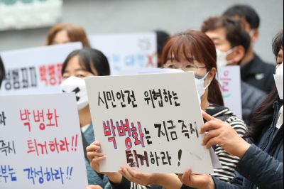 박병화 퇴거를 위한 동탄3동 항의집회 A-24.JPG