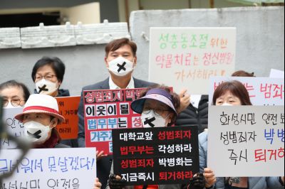 박병화 퇴거를 위한 동탄3동 항의집회 A-28.JPG