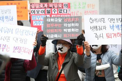 박병화 퇴거를 위한 동탄3동 항의집회 A-29.JPG