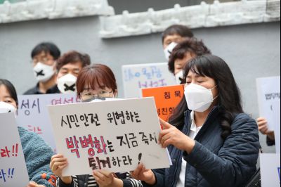 박병화 퇴거를 위한 동탄3동 항의집회 A-31.JPG
