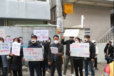 박병화 퇴거를 위한 동탄3동 항의집회 A-34.JPG