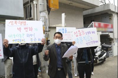 박병화 퇴거를 위한 동탄3동 항의집회 A-35.JPG