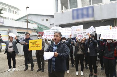 박병화 퇴거를 위한 동탄3동 항의집회 A-39.JPG