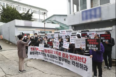 박병화 퇴거를 위한 동탄4동 항의집회
