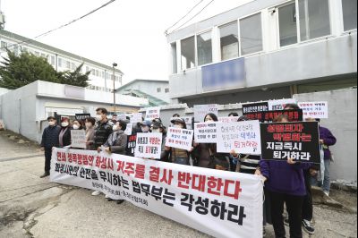 박병화 퇴거를 위한 동탄4동 항의집회 A-02.JPG