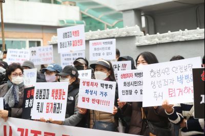박병화 퇴거를 위한 동탄4동 항의집회 A-04.JPG