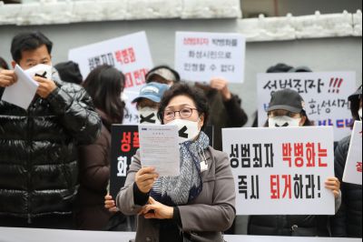 박병화 퇴거를 위한 동탄4동 항의집회 A-06.JPG