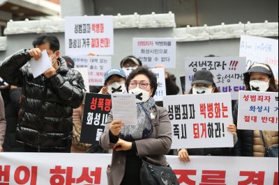 박병화 퇴거를 위한 동탄4동 항의집회 A-08.JPG