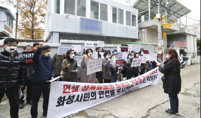 박병화 퇴거를 위한 동탄4동 항의집회 A-11.JPG