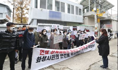 박병화 퇴거를 위한 동탄4동 항의집회 A-12.JPG