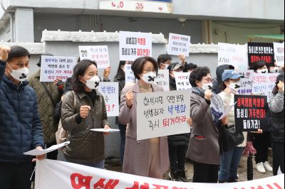 박병화 퇴거를 위한 동탄4동 항의집회 A-14.JPG