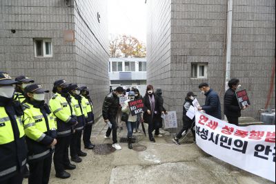 박병화 퇴거를 위한 동탄4동 항의집회 A-16.JPG