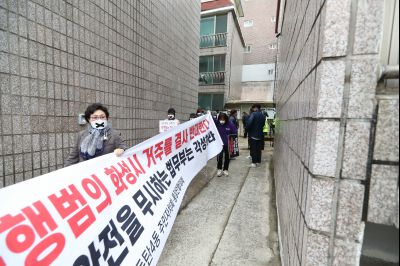박병화 퇴거를 위한 동탄4동 항의집회 A-17.JPG