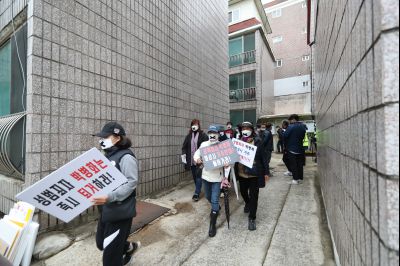 박병화 퇴거를 위한 동탄4동 항의집회 A-18.JPG