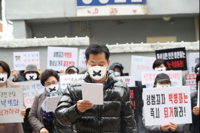 박병화 퇴거를 위한 동탄4동 항의집회 A-21.JPG