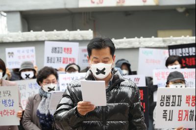 박병화 퇴거를 위한 동탄4동 항의집회 A-23.JPG