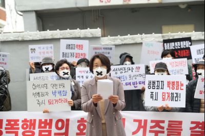박병화 퇴거를 위한 동탄4동 항의집회 A-30.JPG