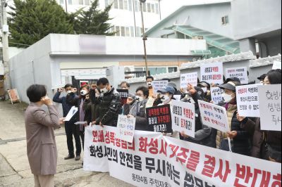 박병화 퇴거를 위한 동탄4동 항의집회 A-33.JPG