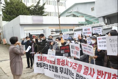 박병화 퇴거를 위한 동탄4동 항의집회 A-34.JPG