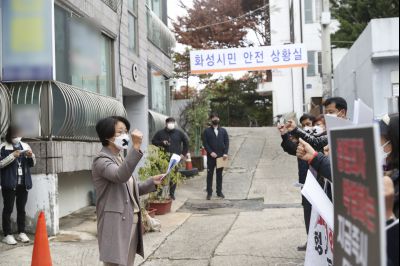 박병화 퇴거를 위한 동탄4동 항의집회 A-36.JPG
