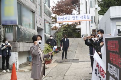 박병화 퇴거를 위한 동탄4동 항의집회 A-37.JPG