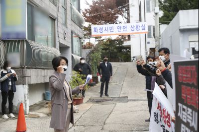 박병화 퇴거를 위한 동탄4동 항의집회 A-38.JPG
