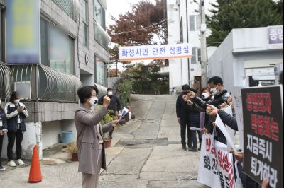 박병화 퇴거를 위한 동탄4동 항의집회 A-39.JPG