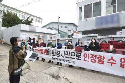 박병화 퇴거를 위한 팔탄면 항의집회 A-24.JPG
